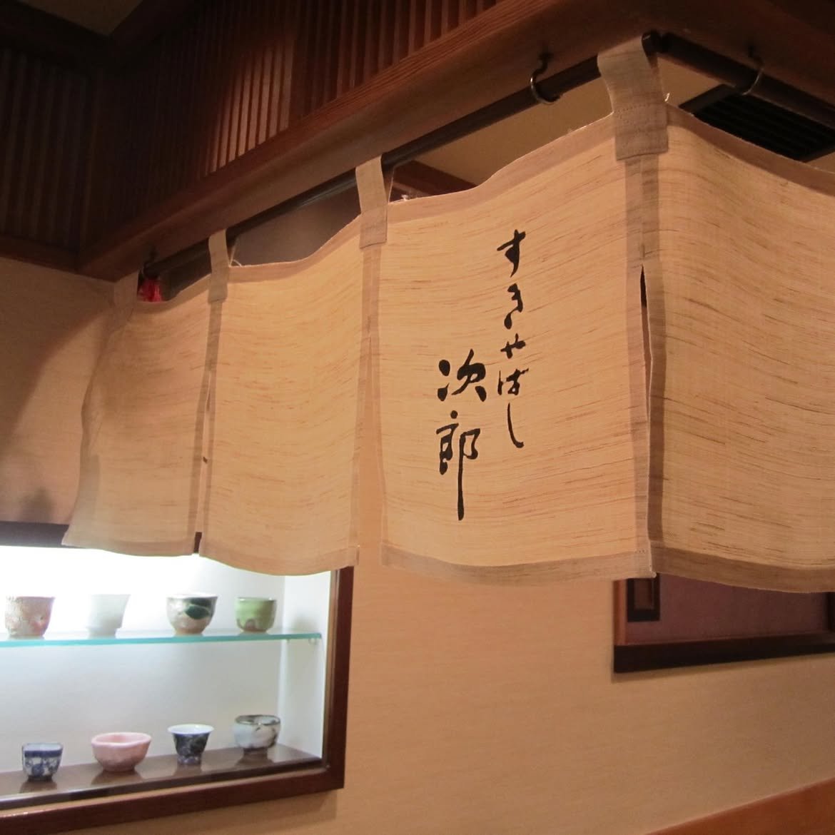 Sukiyabashi Jiro – Tokyo